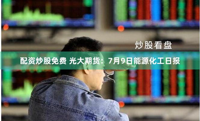 牛金所配资