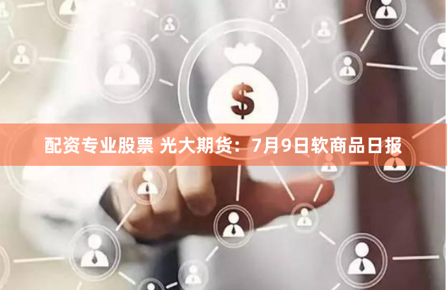 杠杆游戏：解密广西配资平台的运作密码与风险博弈