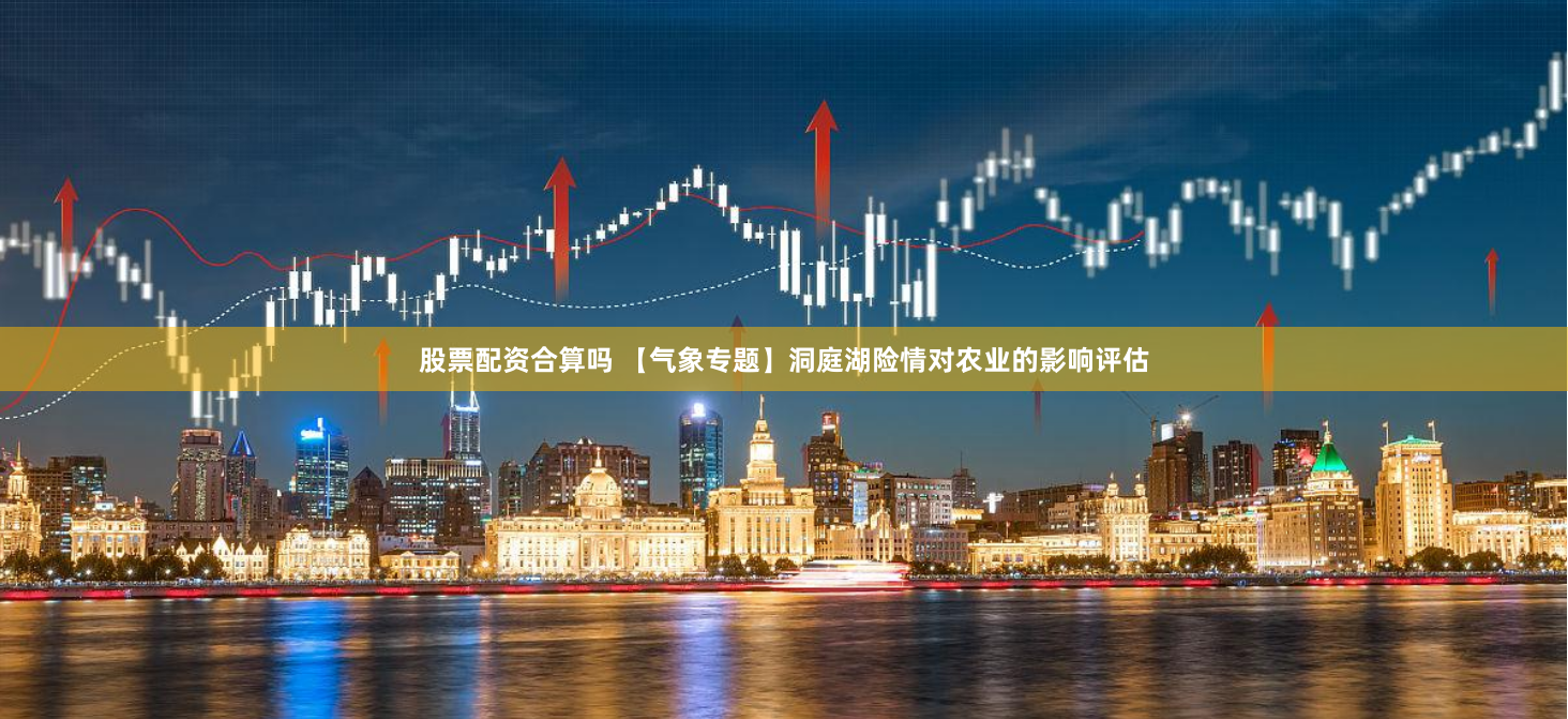 苏州期货配资