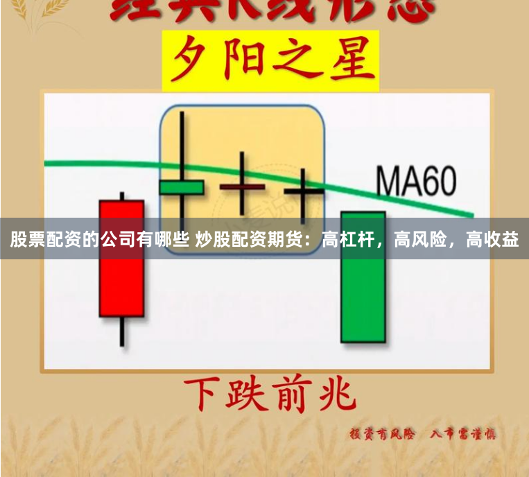 红牛配资在线官网