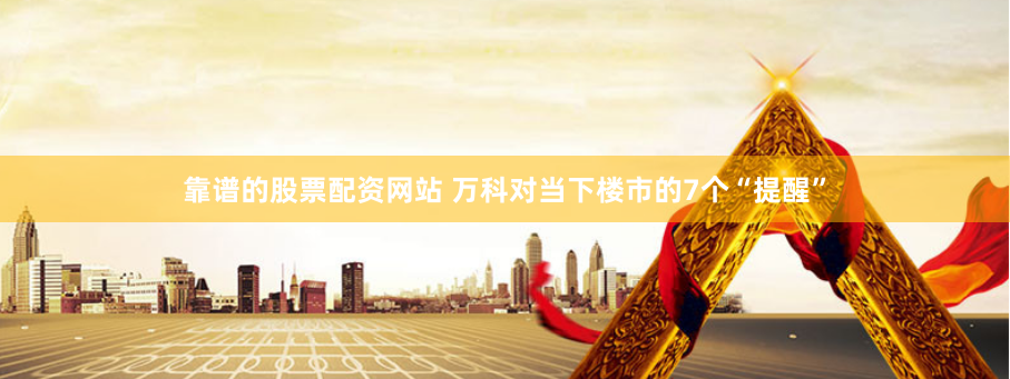 杠杆双刃剑：线上配资的机遇与暗礁全景透视