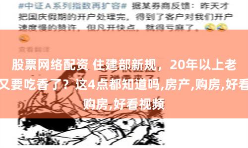 《创利配资》深度解析：如何用杠杆撬动财富密码？