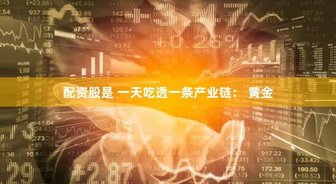 郑州股票配资平台