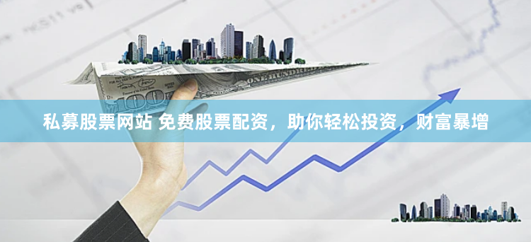 《微交易鑫东财股票配资：一场资本游戏的“显微镜”与“望远镜”》