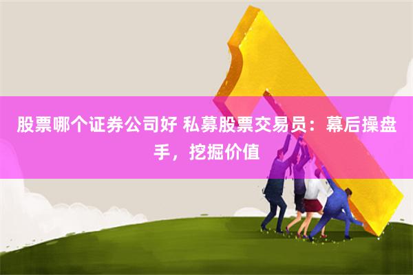 力创配资