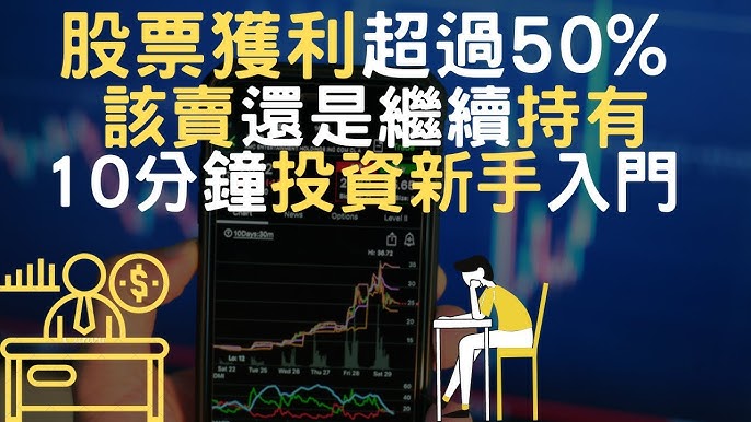 郑州市股票配资